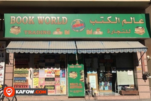 Book World Trading (Used and New Books)