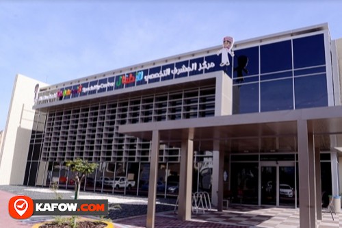 Al Musharif Childrens Specialty Center