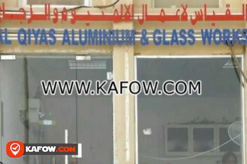 Al Qiyas Aluminium & Glass Works