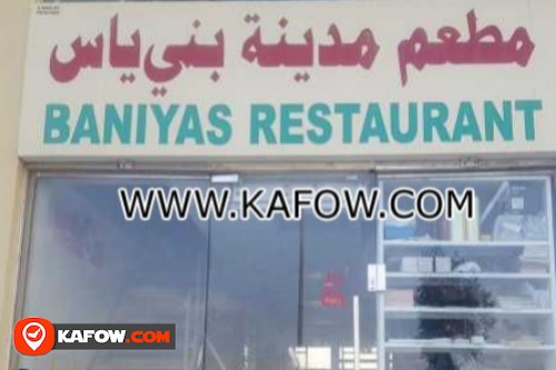 Bani Yas Restaurant