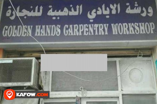 Golden Hands Carpentry Workshop