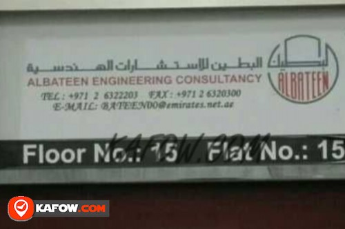 Al Bateen Engineering Consultancy