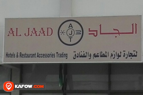 AL JAAD HOTELS & RESTAURANT ACCESSORIES TRADING