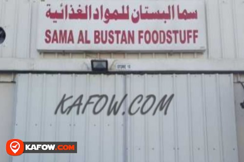 Sama Al Bustan Food Stuff