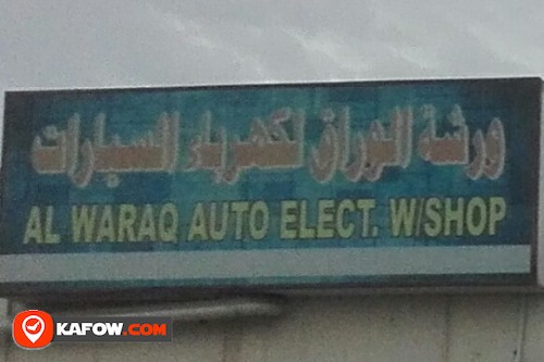 AL WARAQ AUTO ELECT WORKSHOP