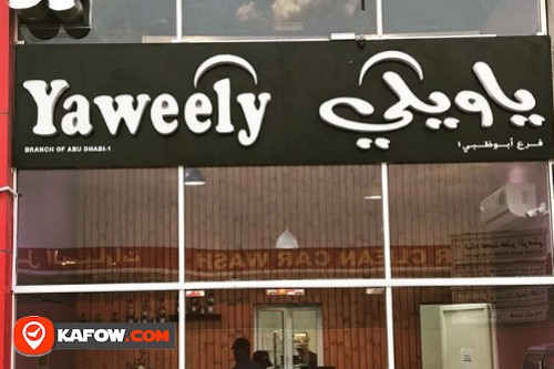 Yaweely Branch Abu Dhabi 2