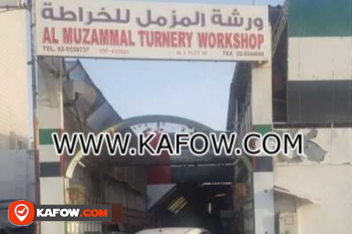 Al Muzammal Turnery Work Shop