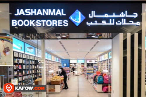 Jashanmal Bookstore