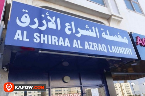 AL SHIRAA AL AZRAQ LAUNDRY