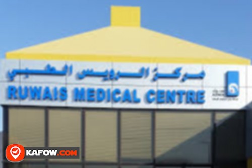 Ruwais Medical Center