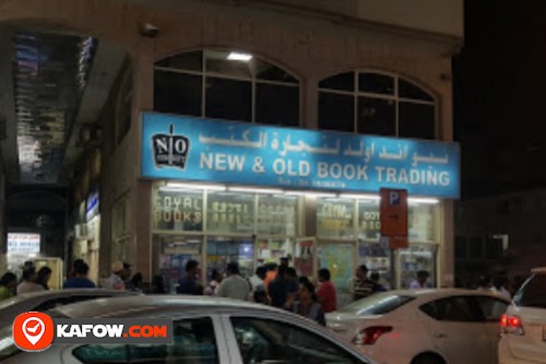 New & Old Book Trading