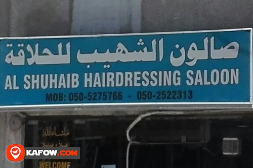 AL SHUHAIB HAIRDRESSING SALOON