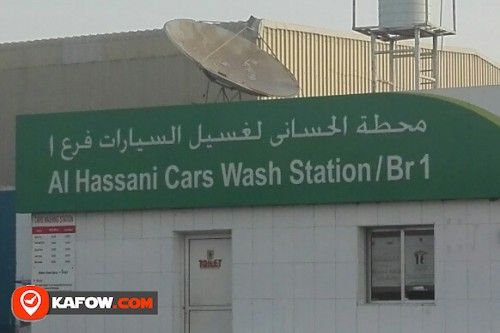AL HASSANI CARS WASH STATION BRANCH NO 1