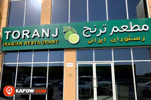 TORANJ IRANIAN RESTAURANT