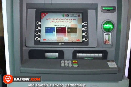 National Bank of Abu Dhabi ATM