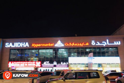 Sajidha Supermarket