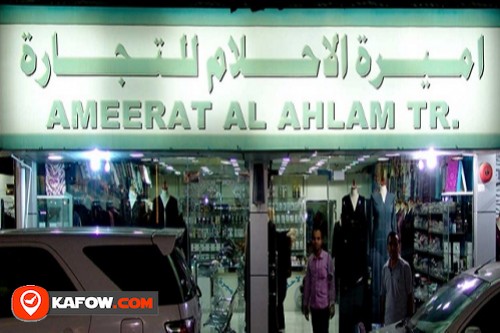Amirat Al Ahlam Trading LLC