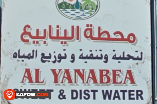 Al Yababea Sweet Water