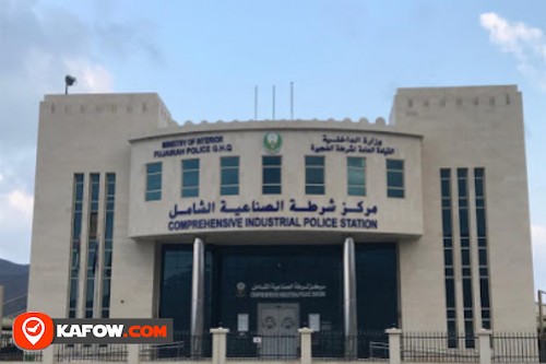 Al Hayl Police station