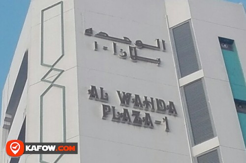 AL WAHDA PLAZA 1