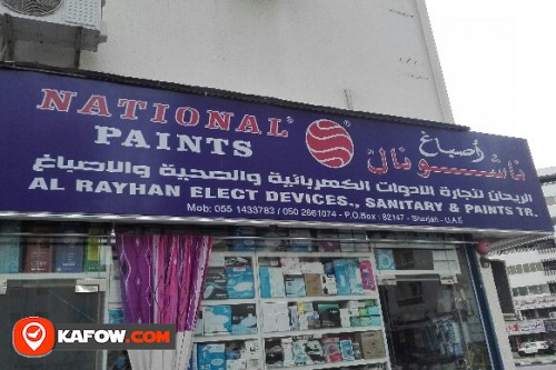 AL RAYHAN ELECT DEVICES SANITARY & PAINTS TRADING