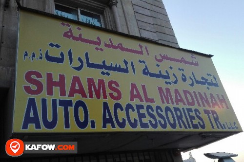 SHAMS AL MADINAH AUTO ACCESSORIES TRADING LLC
