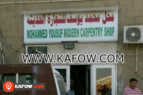 Mohammed Yousef Modern Carpentry Shop