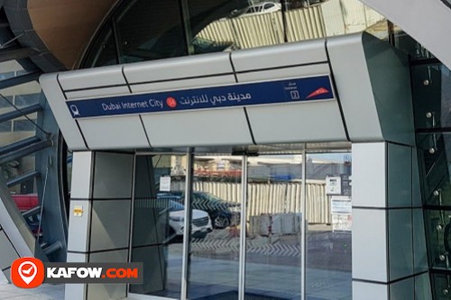 محطة مترو مدينة دبي للإنترنت