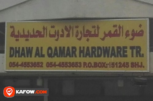 DHAW AL QAMAR HARDWARE TRADING