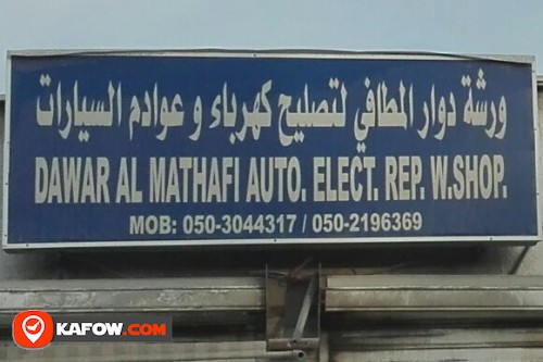 DAWAR AL MATHAFI AUTO ELECT REPAIR WORKSHOP