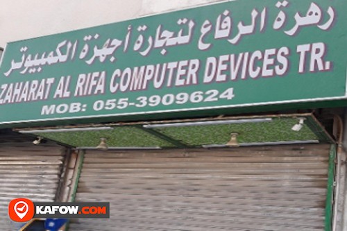 ZAHARAT AL RIFA COMPUTER DEVICES TRADING
