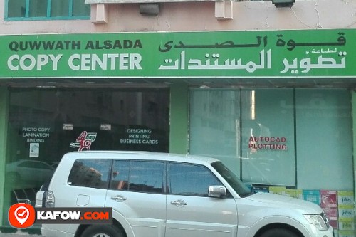 QUWWATH AL SADA COPY CENTER