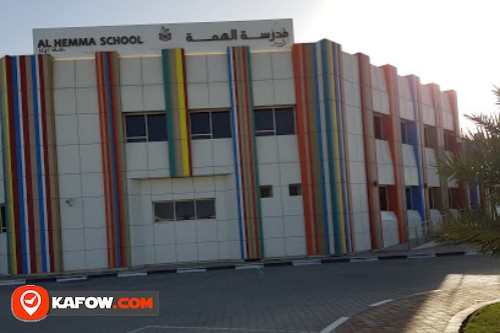 Al Hemmah Primary School