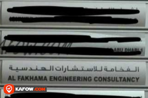 AL Fakhama Engineering Consultancy