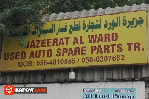 JAZEERAT AL WARD USED AUTO SPARE PARTS TRADING