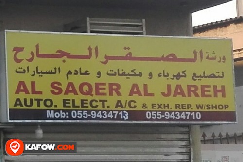 AL SAQER AL JAREH AUTO ELECT A/C & EXHAUST REPAIR WORKSHOP