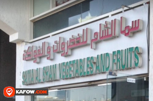 Sama Al Sham Vegetables & Fruits