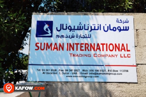 Suman International Trading Company LLC