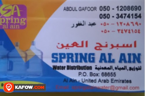 Spring Al Ain Water