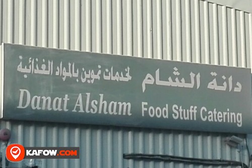 DANAT ALSHAM FOODSTUFF CATERING