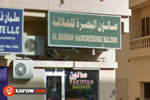 Al Basrah Hairdressing Saloon