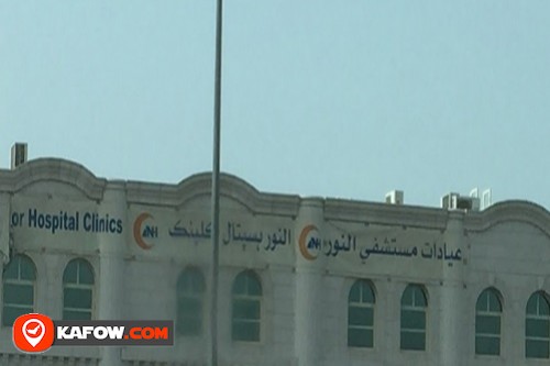 Al Noor Hospital Clinics