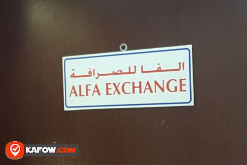 Alfa Exchange