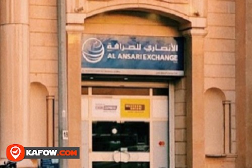 Al Ansari Exchange, Al Murooj Complex Branch