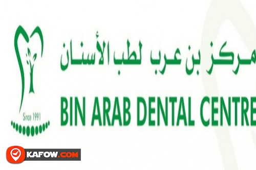 مركز بن عرب لطب الأسنان