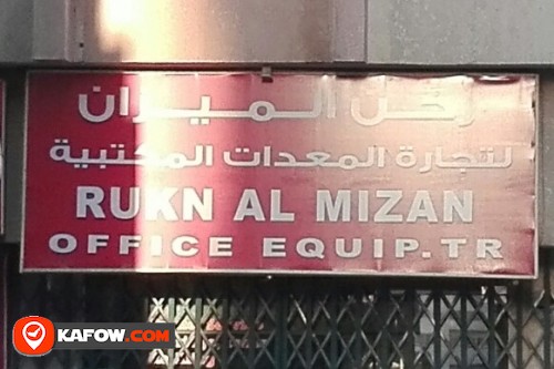 RUKN AL MIZAN OFFICE EQUIPMENT TRADING