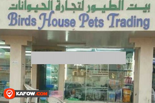 Birds House Pets Trading