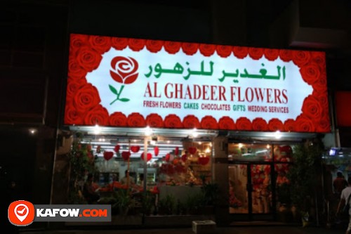 Al Ghadeer Flowers