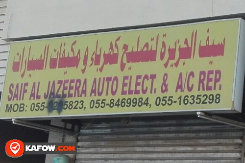SAIF AL JAZEERA AUTO ELECT & A/C REPAIR