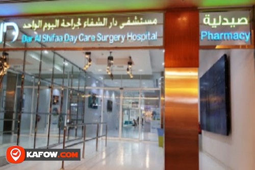 Dar Al Shifaa Day Care Surgery Hospital